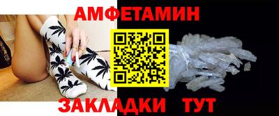 прущие крисы Балашиха
