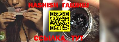 спиды Балашиха