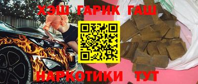 прущие крисы Балашиха