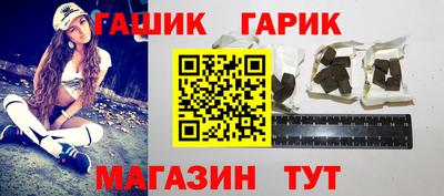 кокаин премиум Балаково