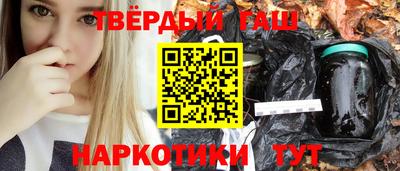 кокаин премиум Балаково