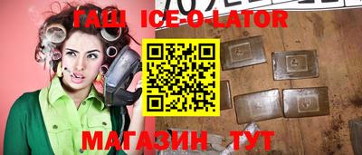 первитин Балахна