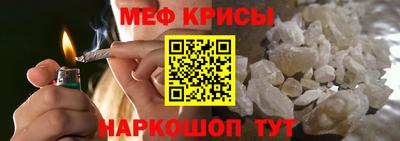 спиды Балашиха