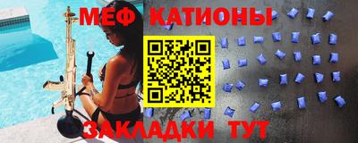 прущие крисы Балашиха