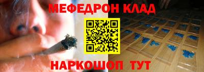 спиды Балашиха