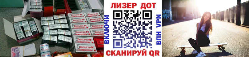 купить наркотик  Великий Новгород  Лсд 25 экстази кислота 
