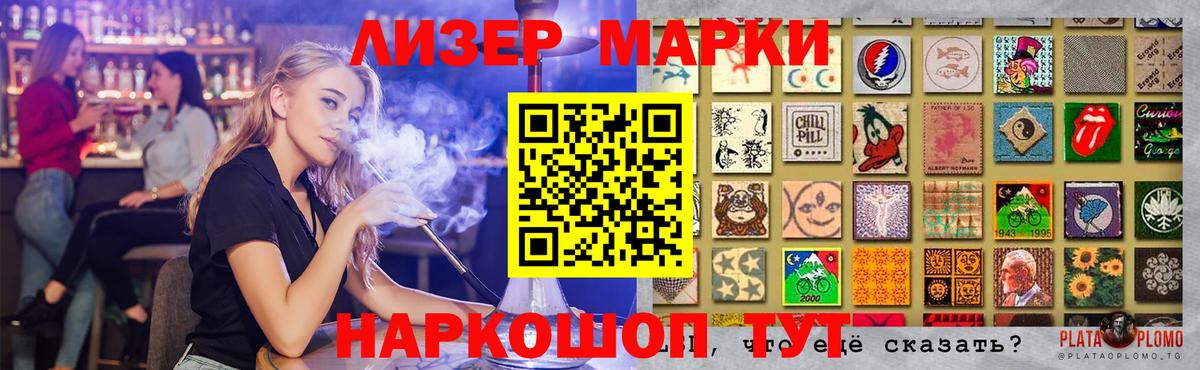 LSD-25 экстази кислота Великий Новгород