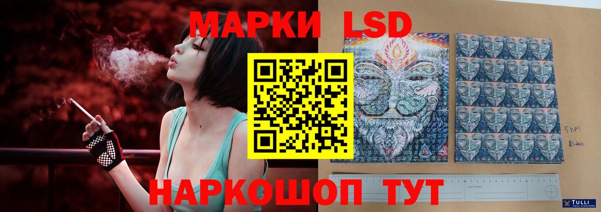 LSD-25 экстази кислота Великий Новгород