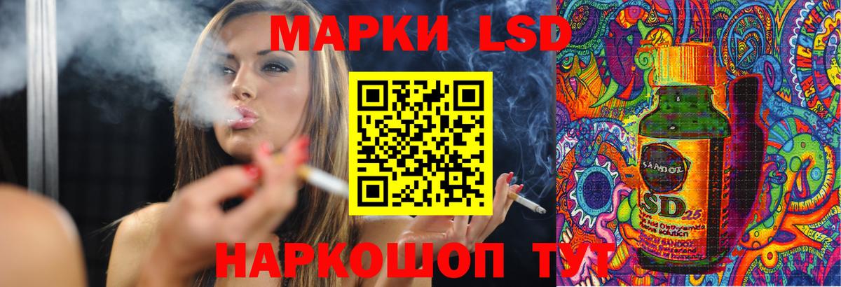 ЛСД экстази кислота  LSD-25 экстази кислота  Вход с VPN  Великий Новгород 