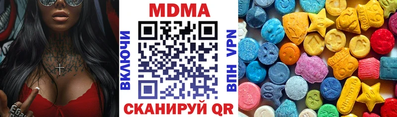 что такое   Великий Новгород  МЕГА ссылки  МДМА Molly 