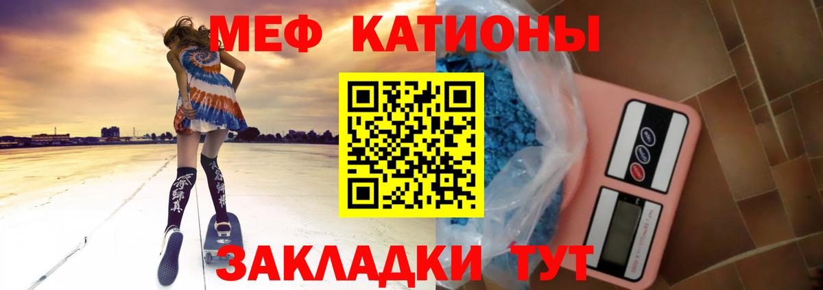 МЕФ мука Великий Новгород