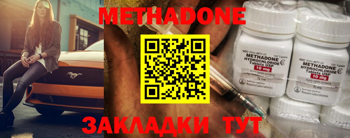 Alpha PVP СОЛЬ   МЕФ кристаллы  Cocaine  MDMA  Великий Новгород  Амфетамин   Марихуана  Конопля  ГАШ  Мефедрон  