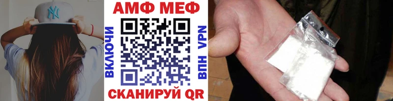 Метамфетамин кристалл  купить наркотик  Великий Новгород 