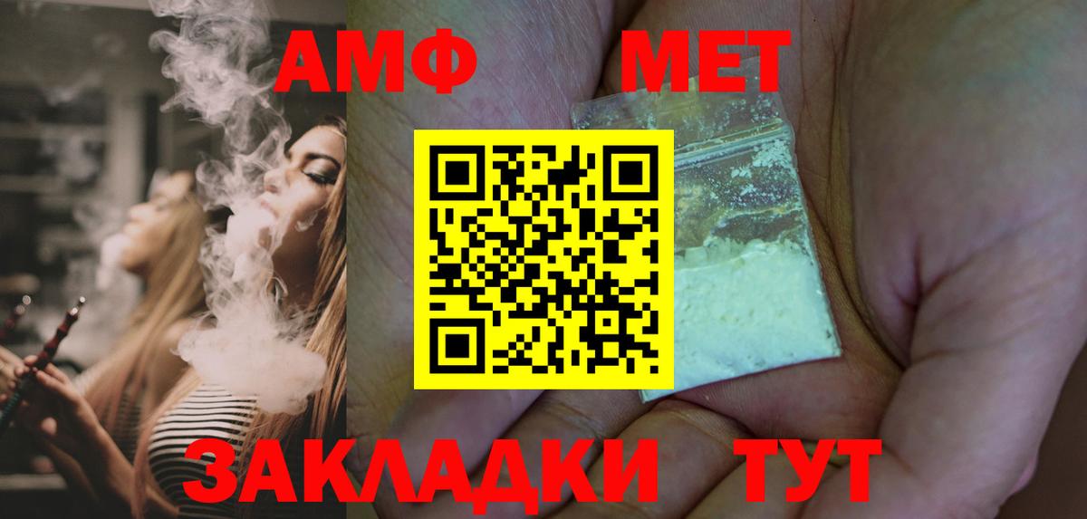 Метамфетамин пудра Великий Новгород