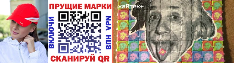 Наркотические марки 1500мкг  kraken вход  Великий Новгород  даркнет сайт 