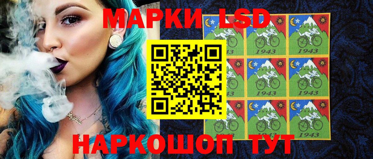 Марки NBOMe 1500мкг  Марки 25I-NBOMe  Великий Новгород  Марки NBOMe 1500мкг 