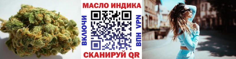Дистиллят ТГК THC oil  где купить наркоту  Великий Новгород 