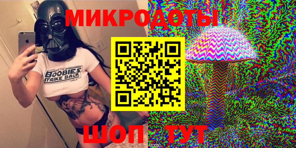 Псилоцибиновые грибы мицелий  Псилоцибиновые грибы Psilocybine cubensis  Вход с VPN  Великий Новгород 