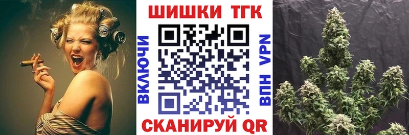 Шишки марихуана сатива  наркотики  Великий Новгород 