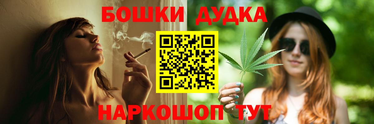 Каннабис семена  Вход с VPN  Великий Новгород  МАРИХУАНА план  Шишки марихуана Bruce Banner 