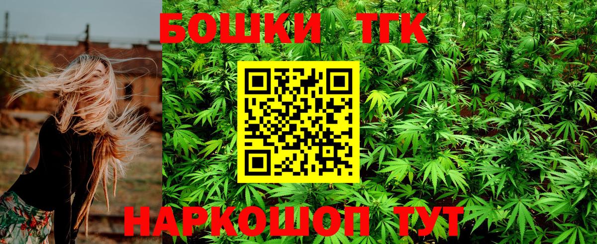 Каннабис VHQ  Бошки Шишки конопля  Марихуана Amnesia  МАРИХУАНА OG Kush  Великий Новгород 