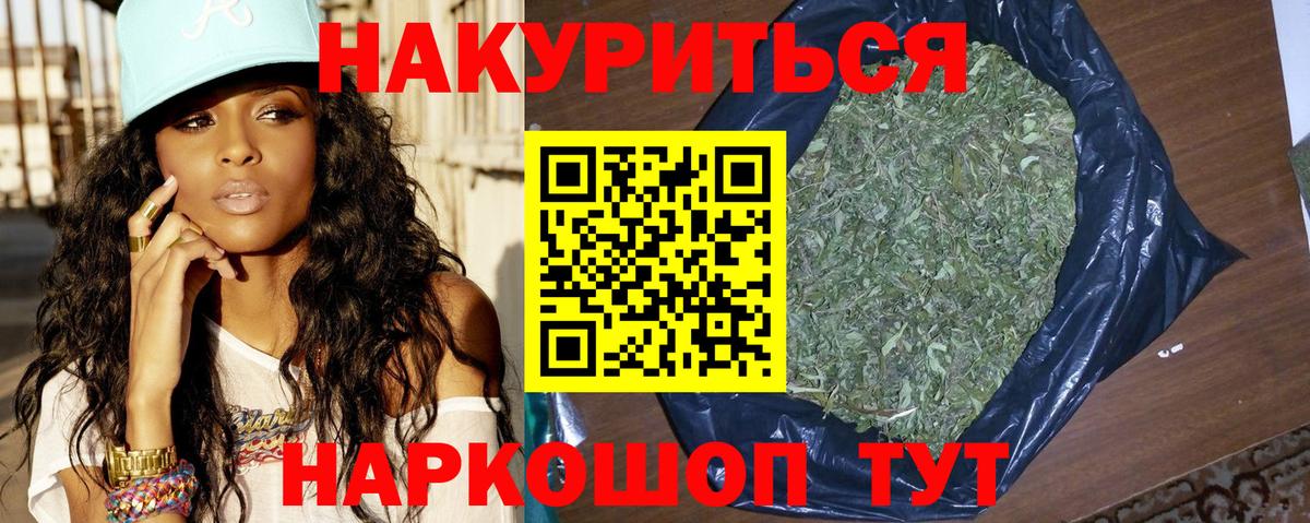 Бошки Шишки OG Kush Великий Новгород